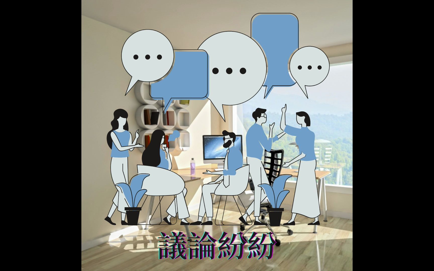 探索新知识(Podcast播客同步) 冤罪【仁翔】哔哩哔哩bilibili