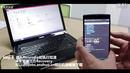 CM12通用刷机教程