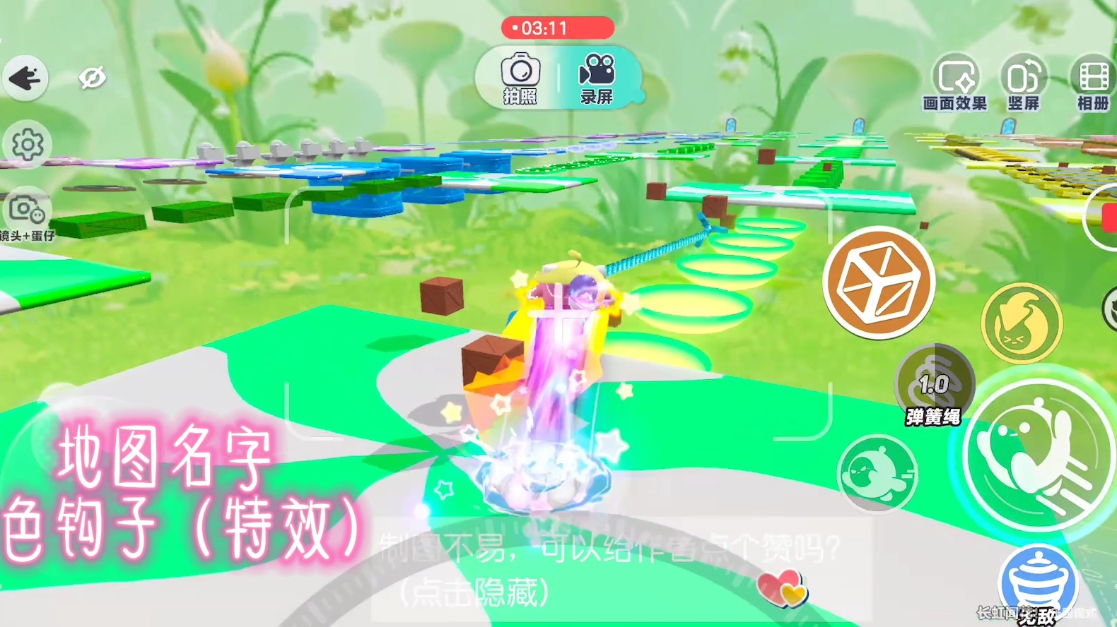 【许穆拉比特】更新了一条视频,快来围观!