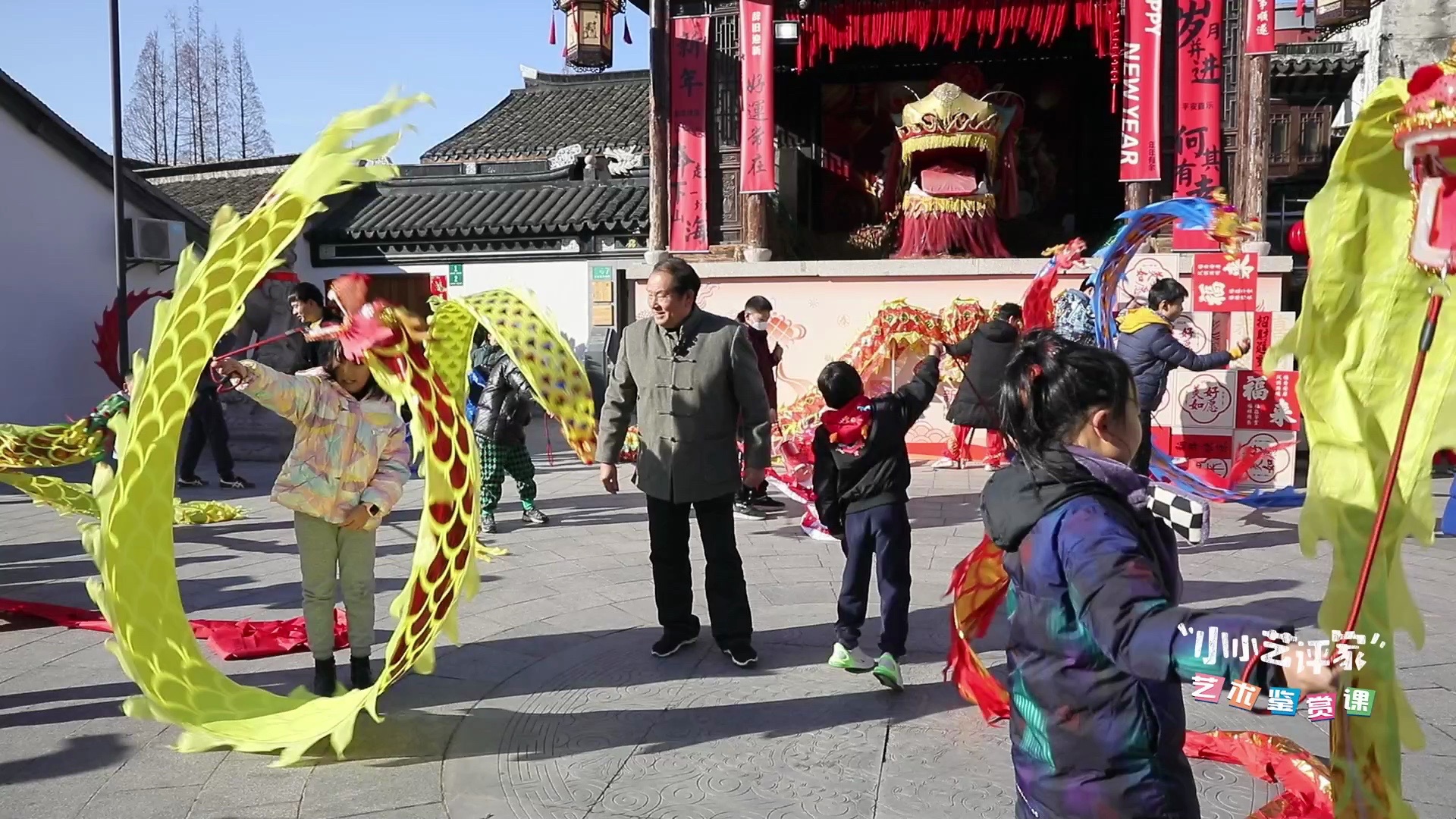 [图]艺评小课堂 | 龙年学舞龙！龙的传人，一起舞起神龙