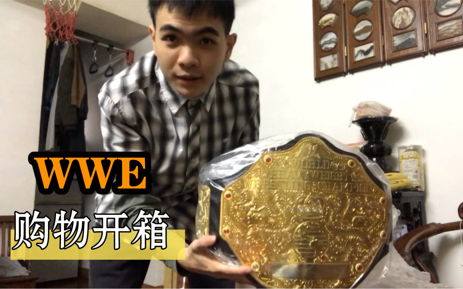 WWE购物开箱:WHC重量级大金腰带!哔哩哔哩bilibili