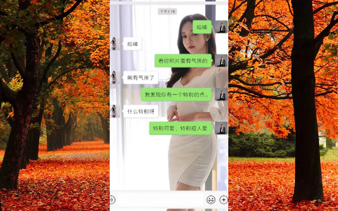 初次加的女生怎么聊 ✅「初次加的女生怎么交流」