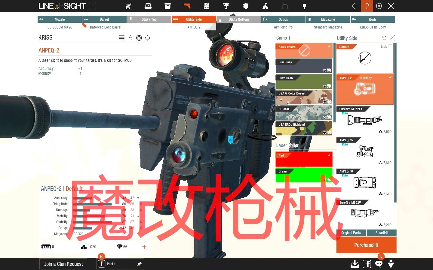 【line of sight】这个游戏的枪械可以瞎改,比CODOL的3个配件槽不知道要好玩多少~o(*￣▽￣*)o哔哩哔哩bilibili