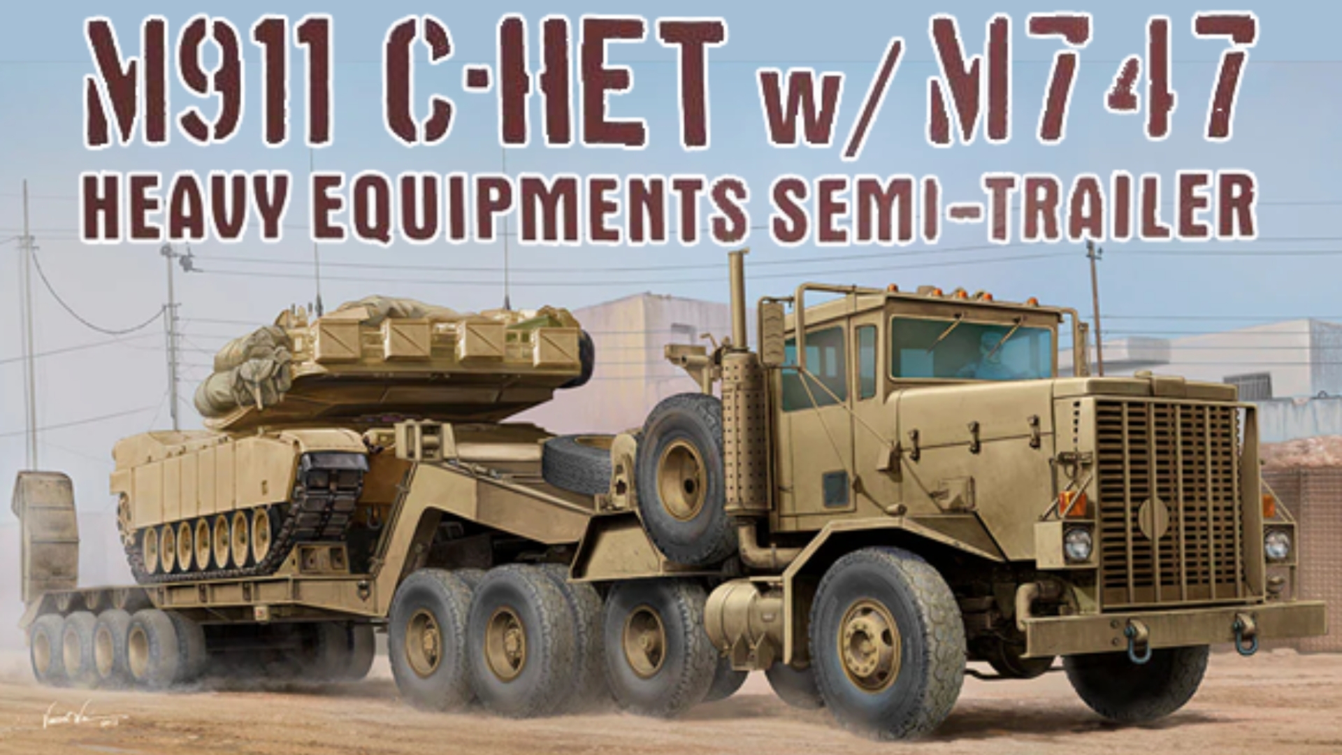 【模型开盒】hobbyboss85519 美帝奥什科什m911   m747坦克运输半挂车