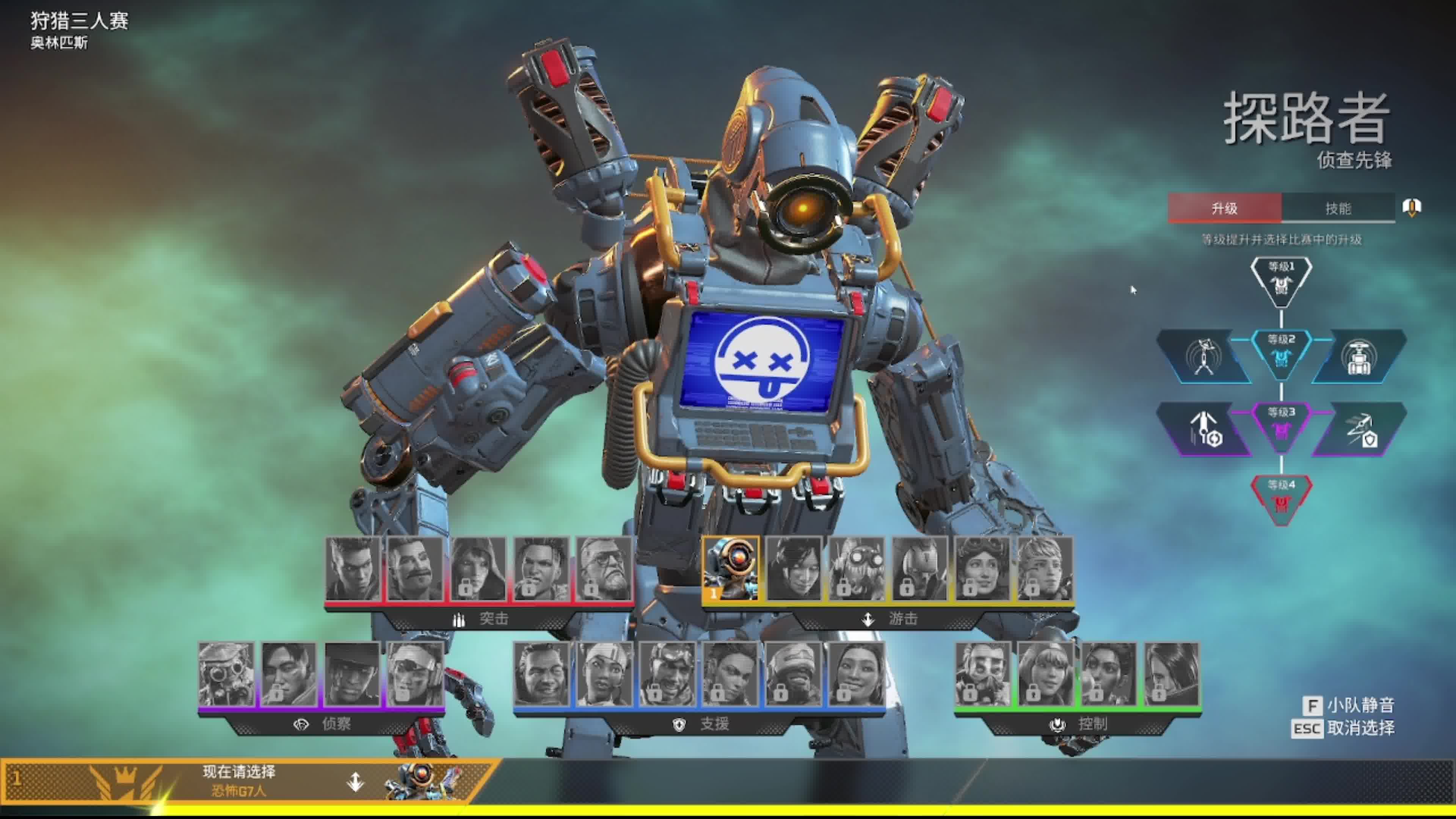 【apex最速红甲挑战】2分49秒 单人探路者