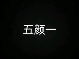 Télécharger la video: 我心目中的五代男团各项第一