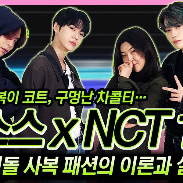 NCT127 FC会報 vol.3 NCT127 FC会報 vol.3 NEWS | NCT Website