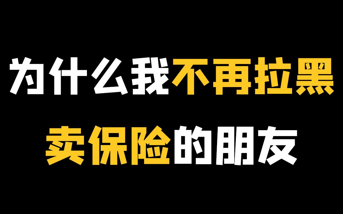 【理财13】更适合中国家庭的保险配置策略哔哩哔哩bilibili