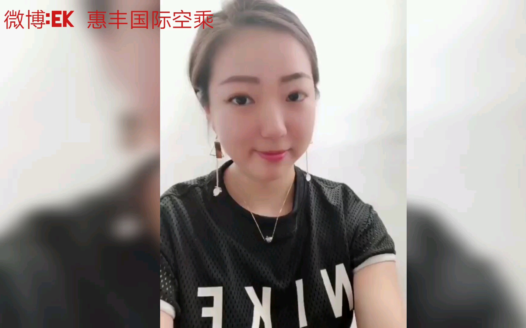 阿联酋空姐Chieko教你如何画空乘面试妆/阿联酋空姐教你如何画空姐妆/修眉和眼妆课程分享/修眉和眼妆合集哔哩哔哩bilibili