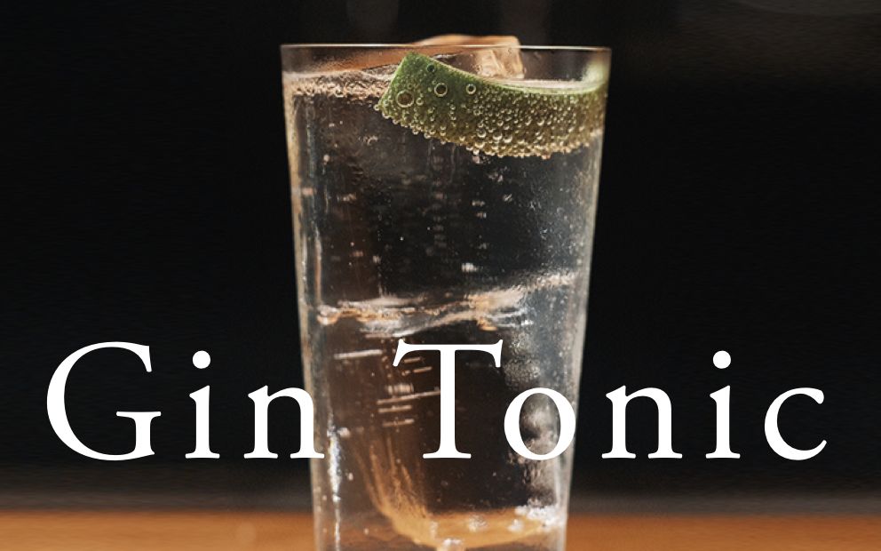 金汤力 Gin & Tonic  经典鸡尾酒系列哔哩哔哩bilibili