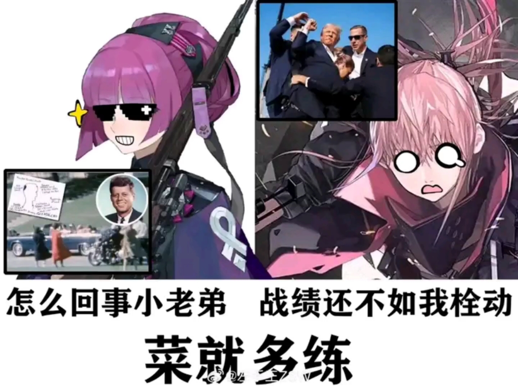 少女前线吊图(3)