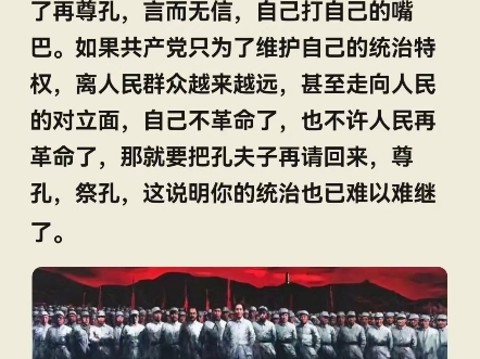 《毛泽东讲话精选》哔哩哔哩bilibili