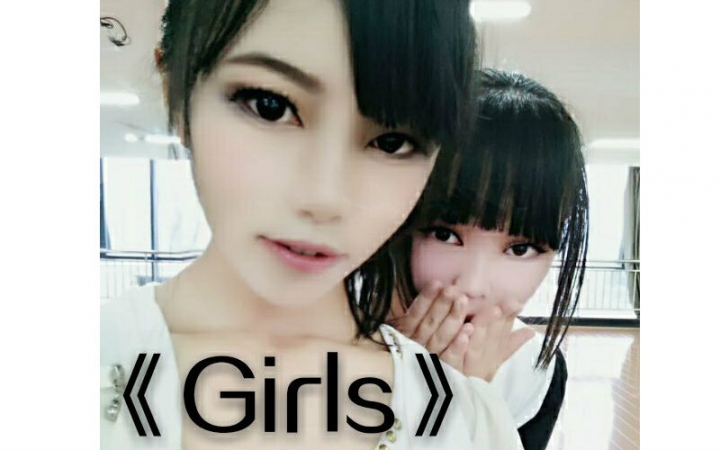 【初投稿】【语修&音符】《Girls》哔哩哔哩bilibili