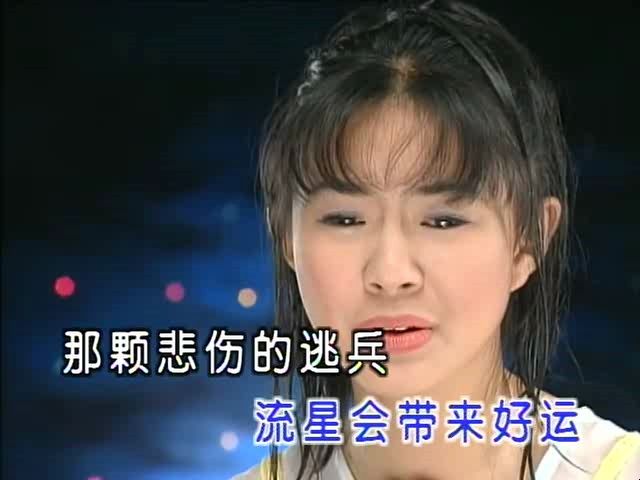 卓依婷 - 谁的眼泪在飞