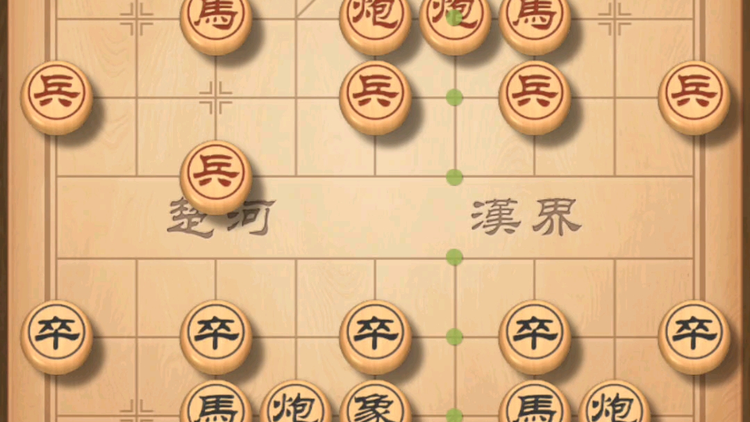 象棋娱乐