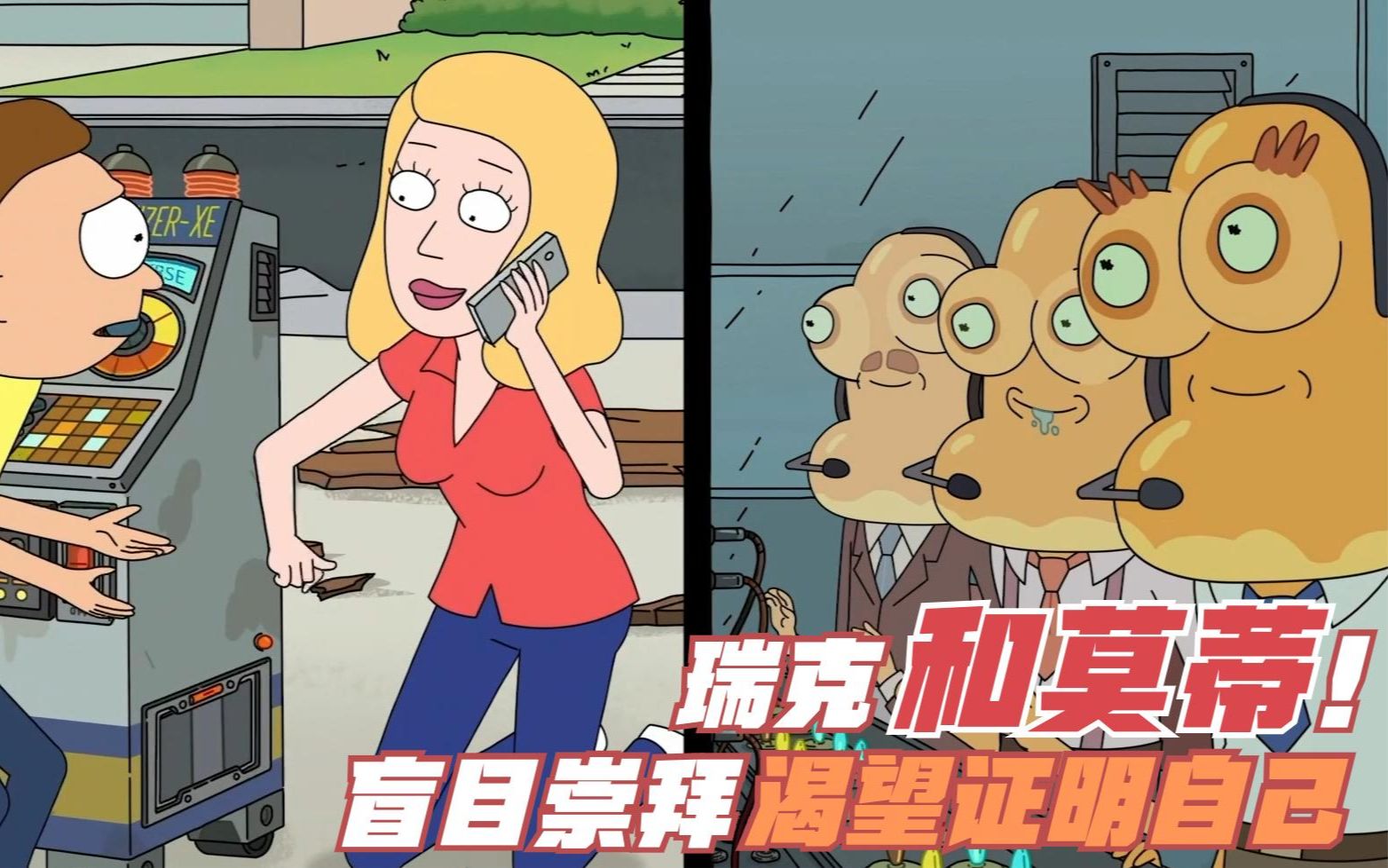 盲目崇拜证明自己,最终只会失去所有人