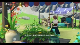 「原神」归风佳酿节|自歌曲中汇聚的牵绊|白毛+红瞳=可莉和雷泽！|找爸爸还是找妈妈？|“姐弟”？