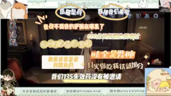 Download Video: 【瓜猫坠药】四排笑料不断！超有梗的！