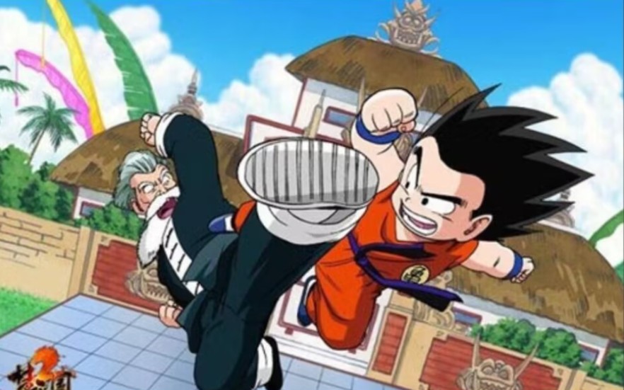 小悟空vs泰斗龟仙人 天下第一武道会 这把师徒局