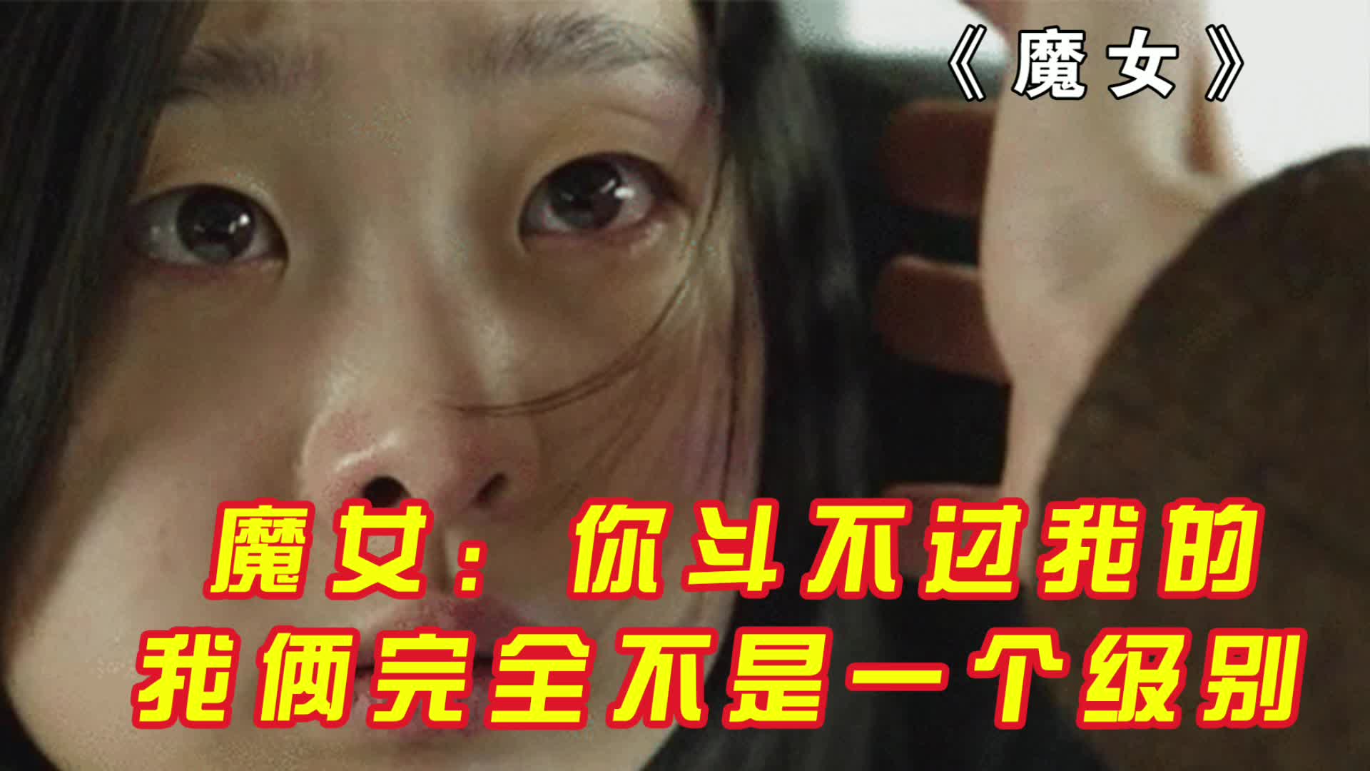 [图]人畜无害的可爱少女，竟是最强人间兵器