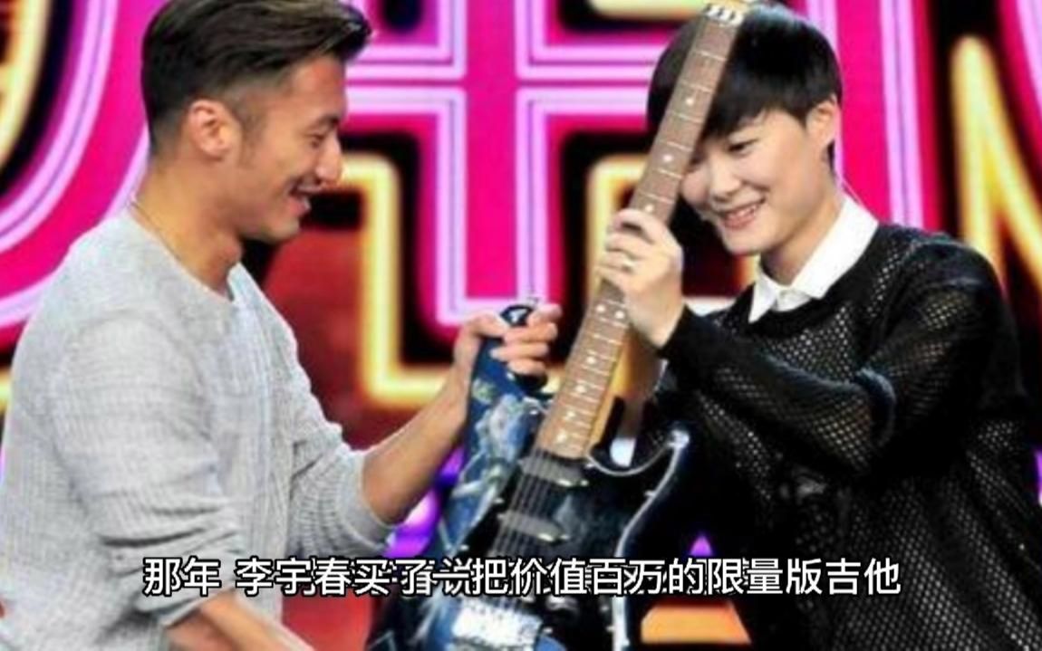 李宇春买百万吉他送谢霆锋当生日礼物,谢霆锋给她一句建议!