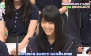 Download Video: 【菅井友香】道别时会和爷爷碰额头