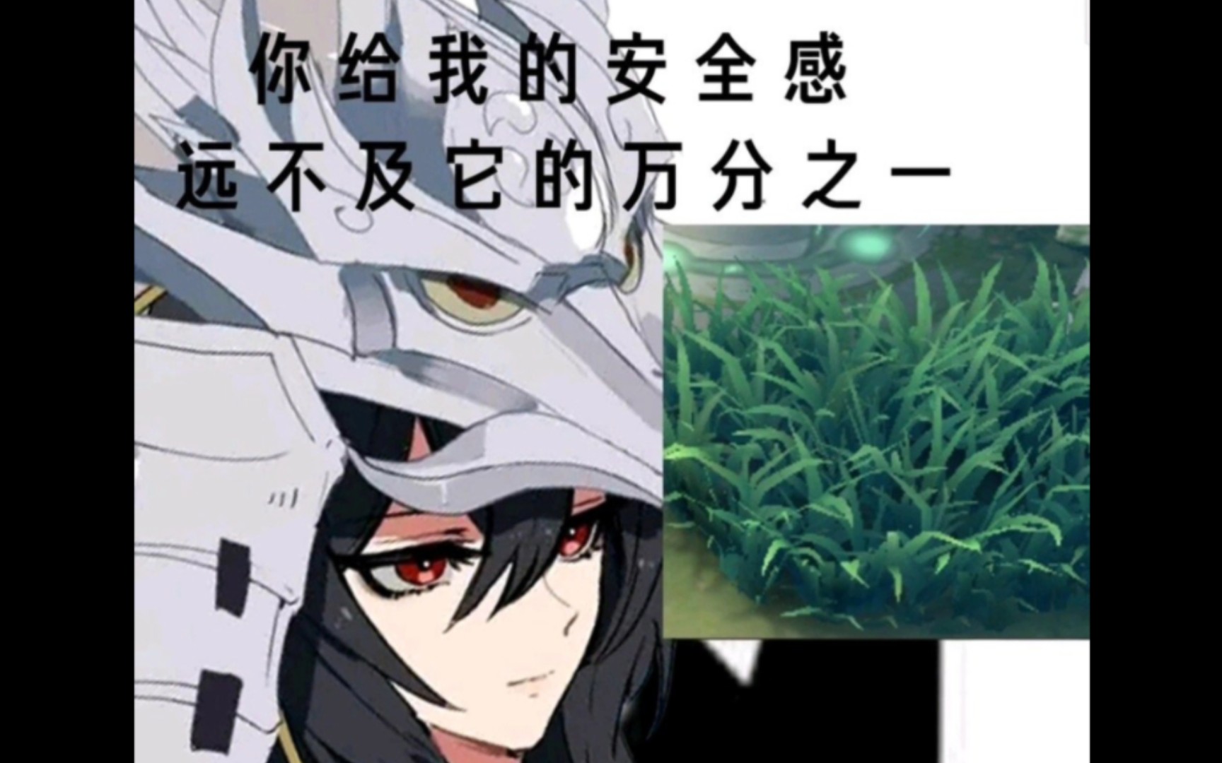 【平安京搞笑】山风:你给我的安全感远不及它的万分之一……哈哈哈哈