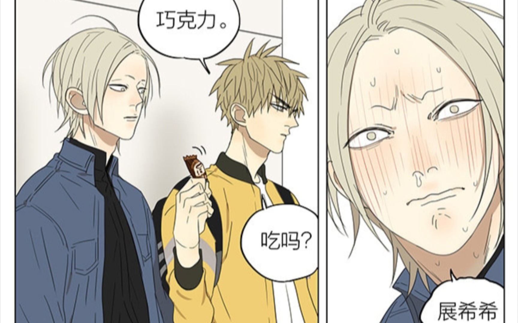 贺天给莫仔寄了个超大三明治.