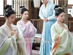 Download Video: 怪不得古人说宁娶大家婢不娶小家女。好久没看到这么完整的行礼了