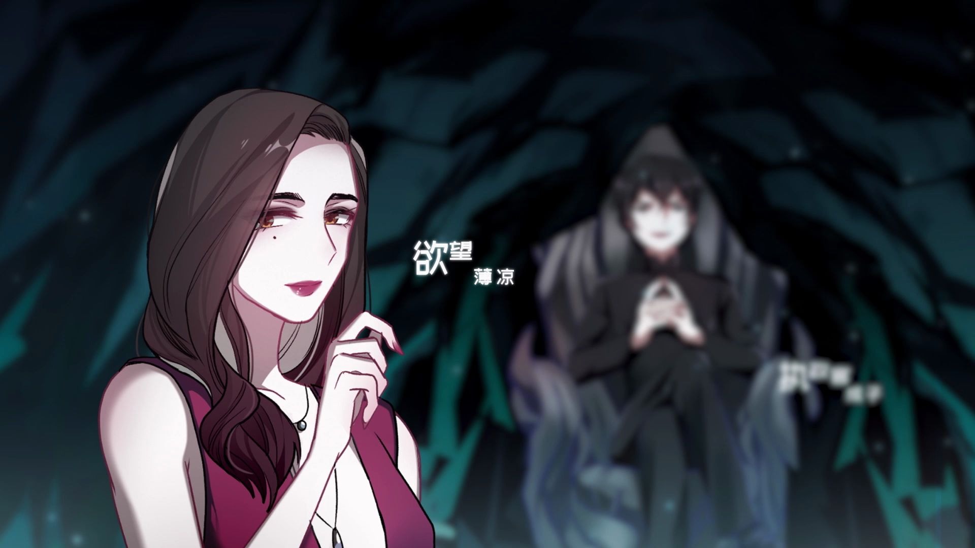 末日告白诗动态漫欲望执政官末日告白诗角色解锁欲望执政官