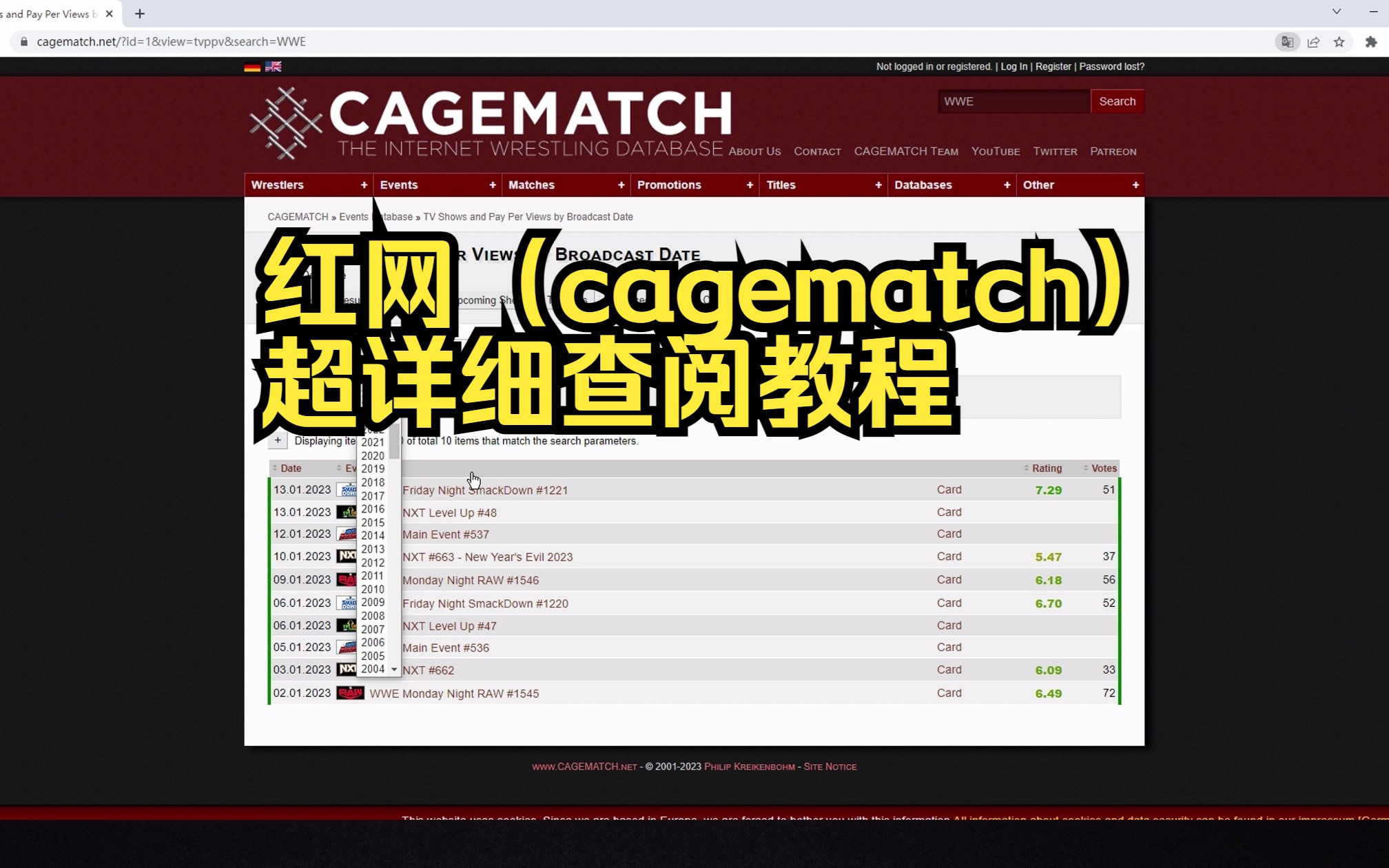 [图]超详细红网（cagematech）教程！教你如何查阅比赛选手评星！