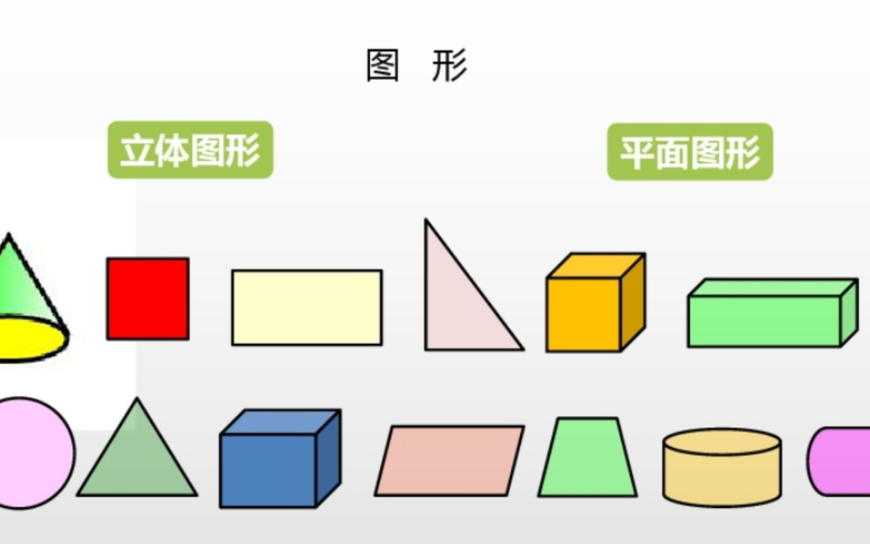 东方一千2网络游戏热门视频