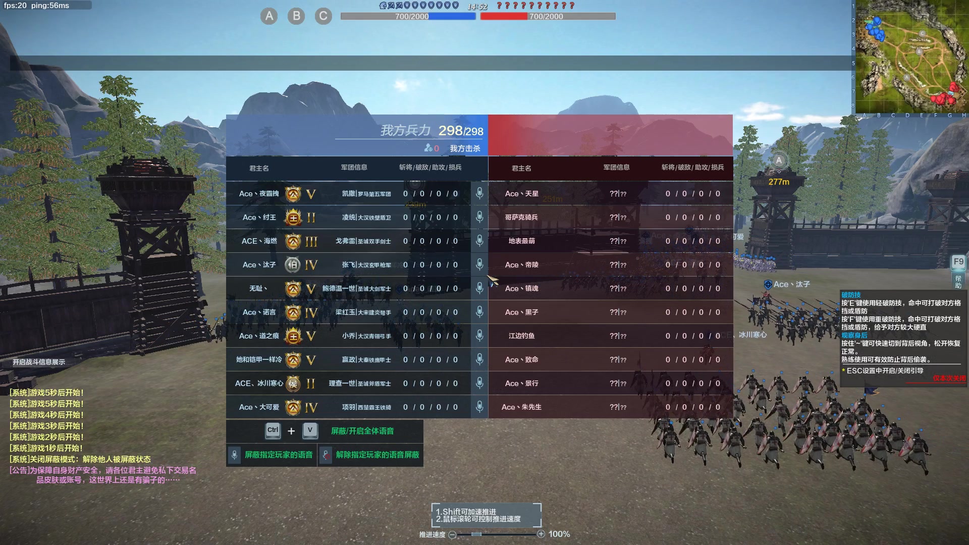 6月16日并州狼骑和龙魂军对抗赛第二场