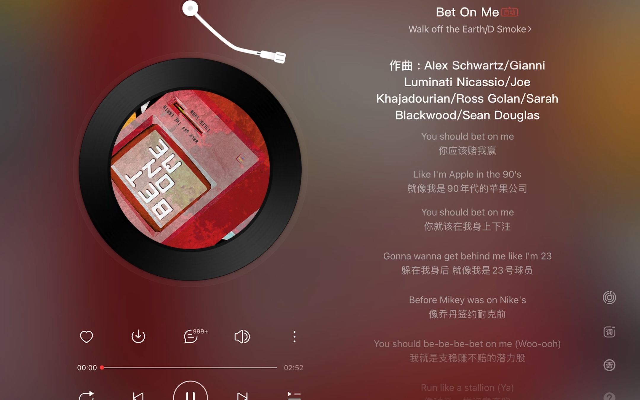 【日推歌单】《Bet On Me》一直往前走别回头哔哩哔哩bilibili