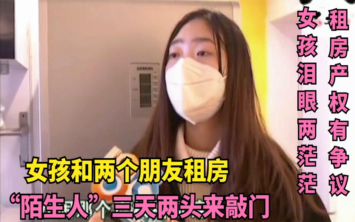怎么免费看租赁女孩(租赁女孩)