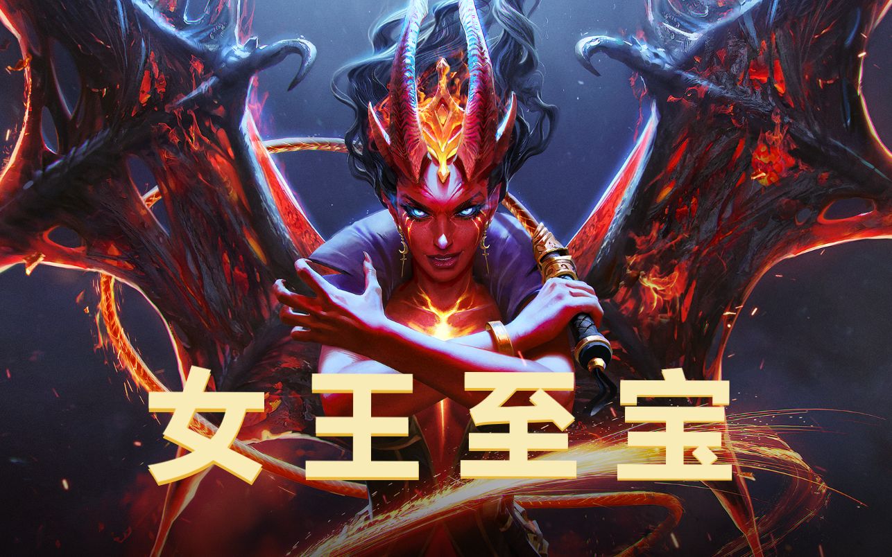 dota2ti10壁纸图片