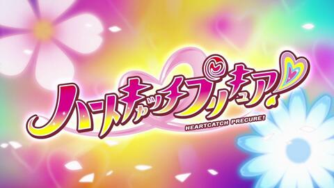 Heartcatch Precure Ncop1 Alright ハートキャッチプリキュア 哔哩哔哩 つロ 干杯 Bilibili