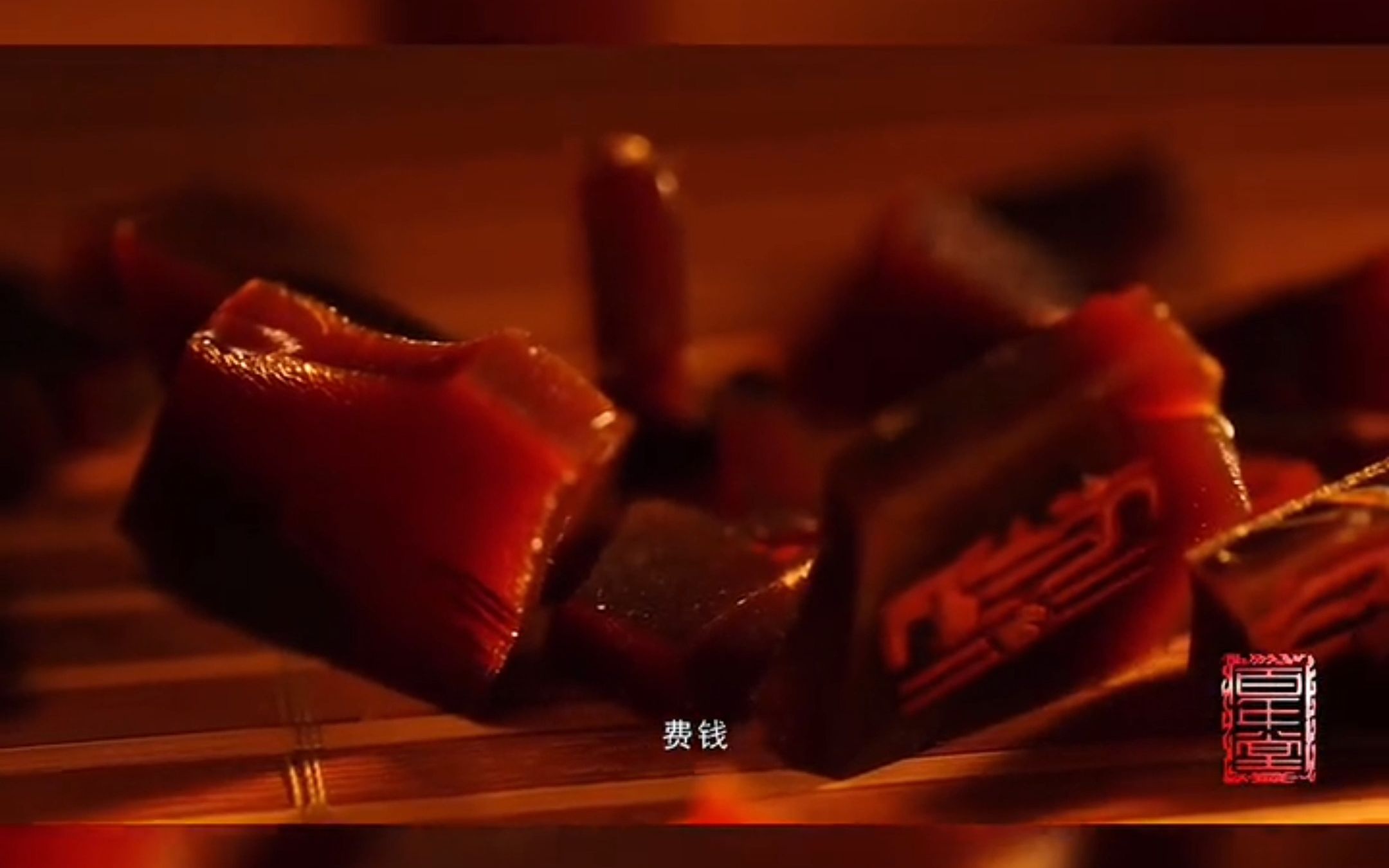 东阿百年堂 血珀天胶