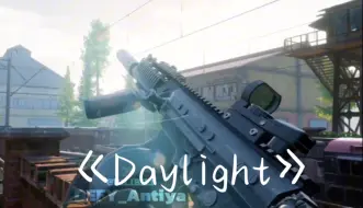 Download Video: 【枪声音乐】《Daylight》  枪乐新人给自己做的庆生作