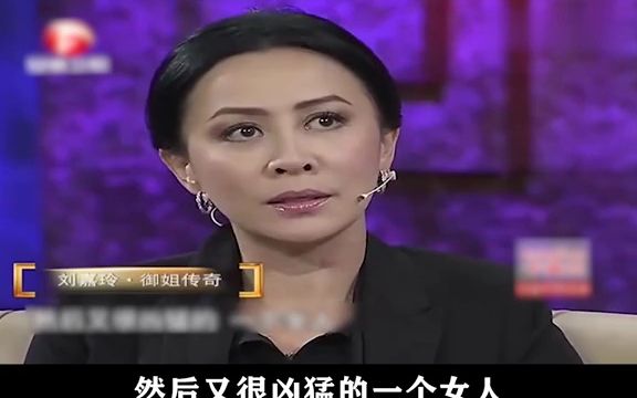 [图]在《狄仁杰之通天帝国》中，刘嘉玲受邀出演，临时加戏却成为经典