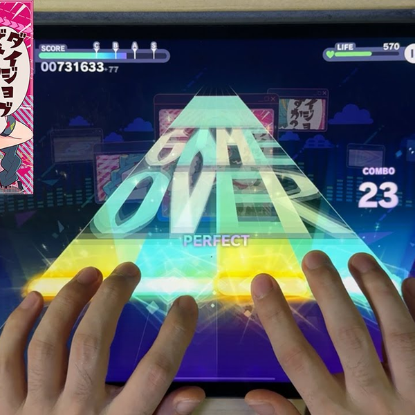 ▷jack◁ Daijoubu desu ka APPEND First Try【プロセカ】