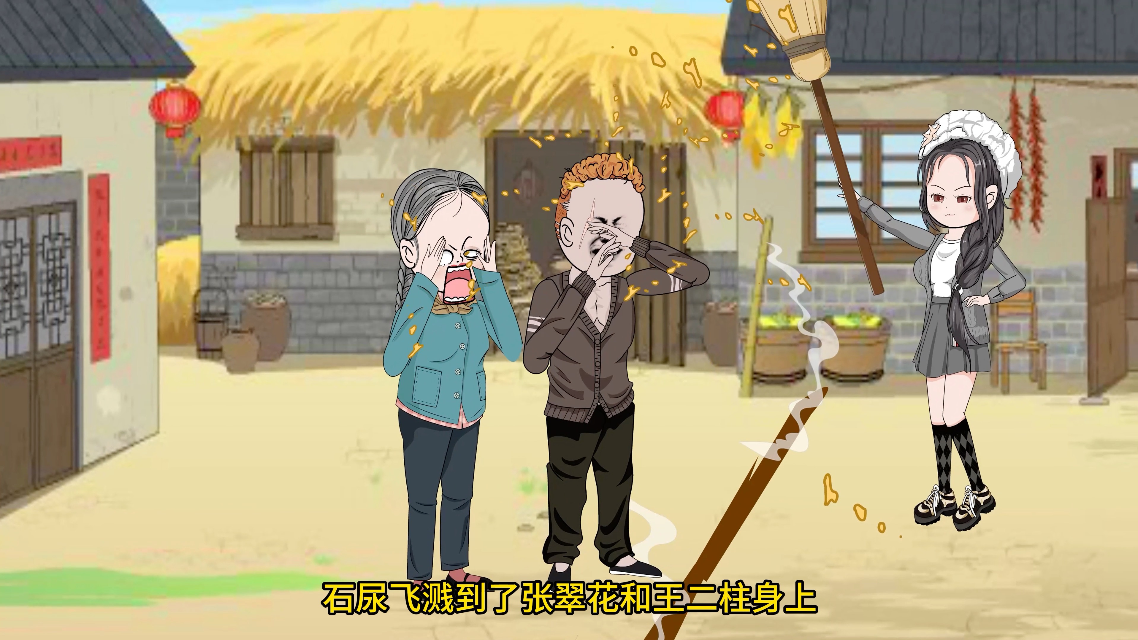 恶婆厨房碗具争不赢,翻墙落个狗吃屎