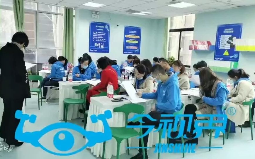 [图]今视界第16届加盟商特训营基础专业知识学习