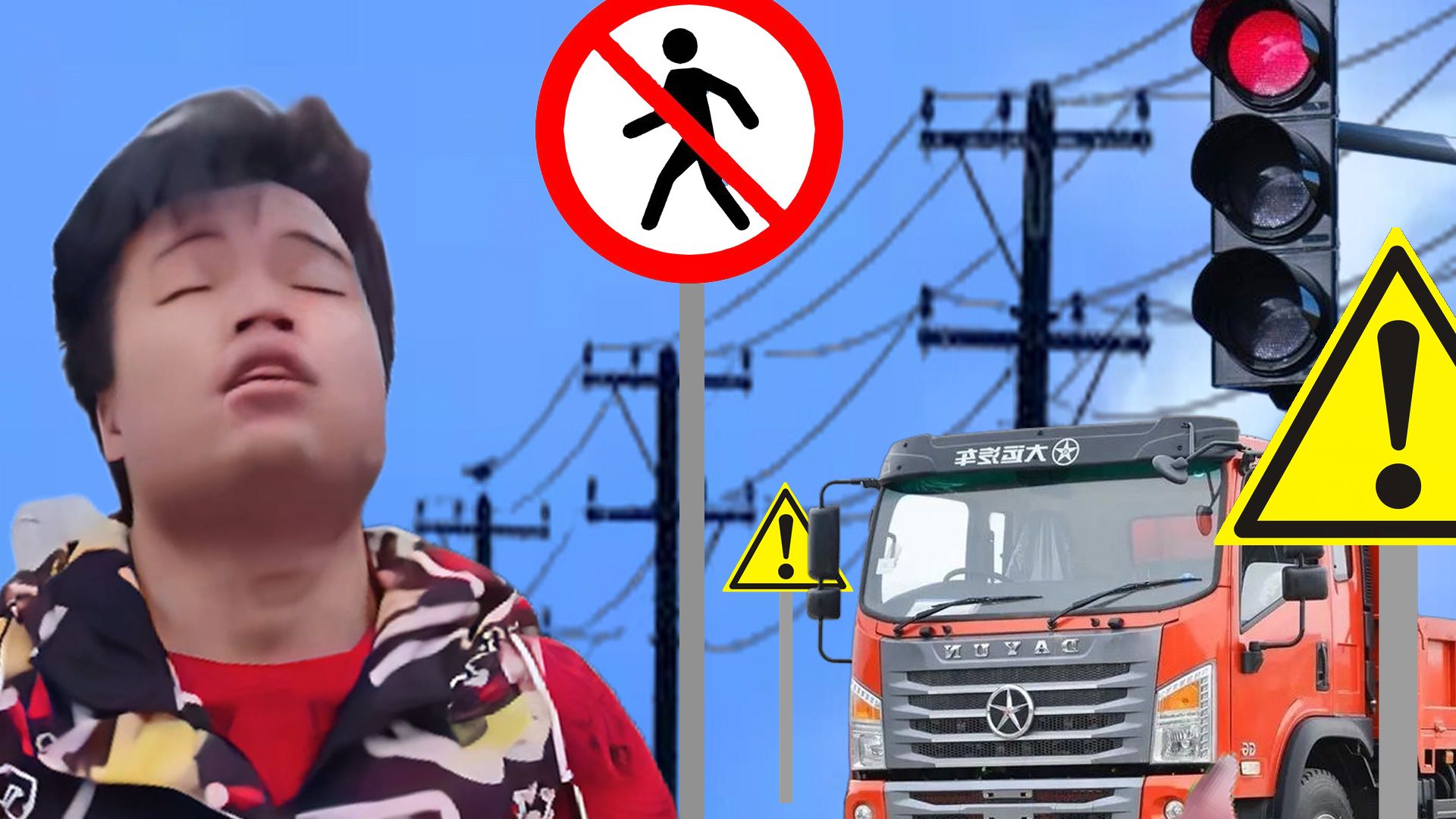 贵阳眩乱