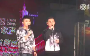 Download Video: 【周深】161102中国新歌声之台湾行,互动环节唱了High歌,说了闽南语《不醉不会+贝加尔湖畔+High歌》+互动环节 饭拍