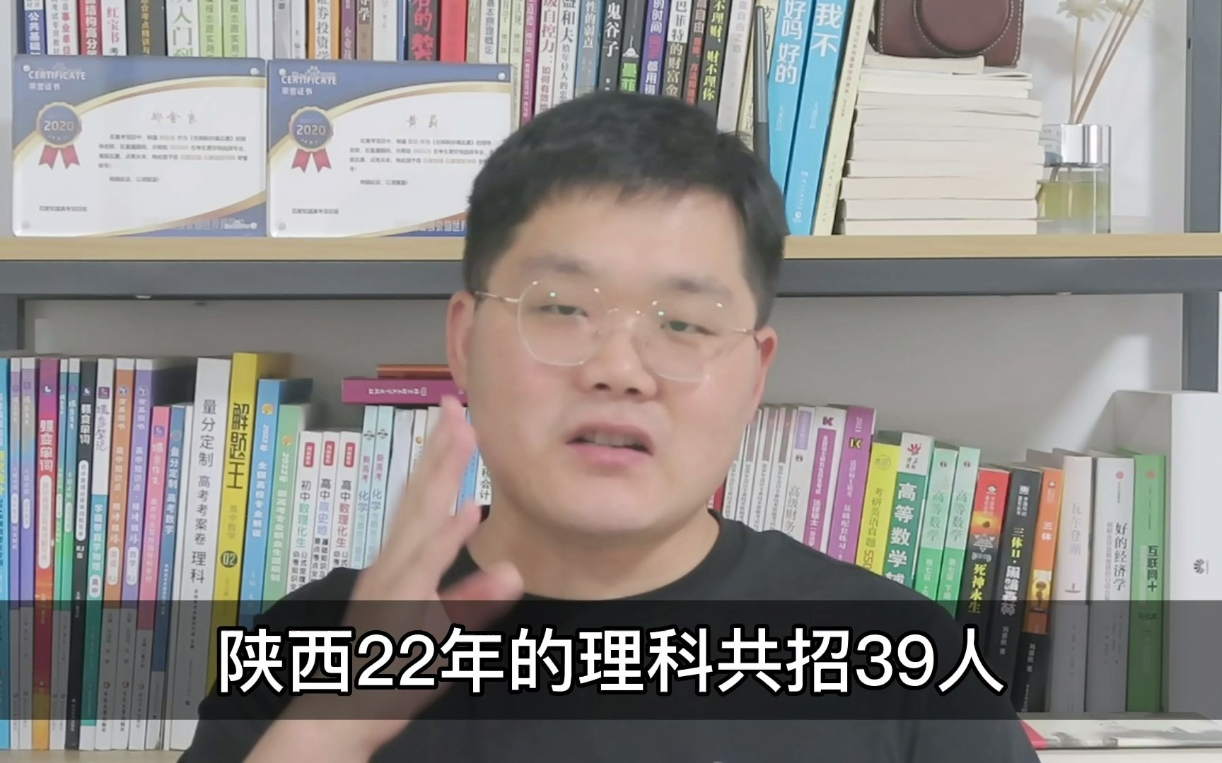 在陕西二本招生的外省一本大学,理工类高校!哔哩哔哩bilibili