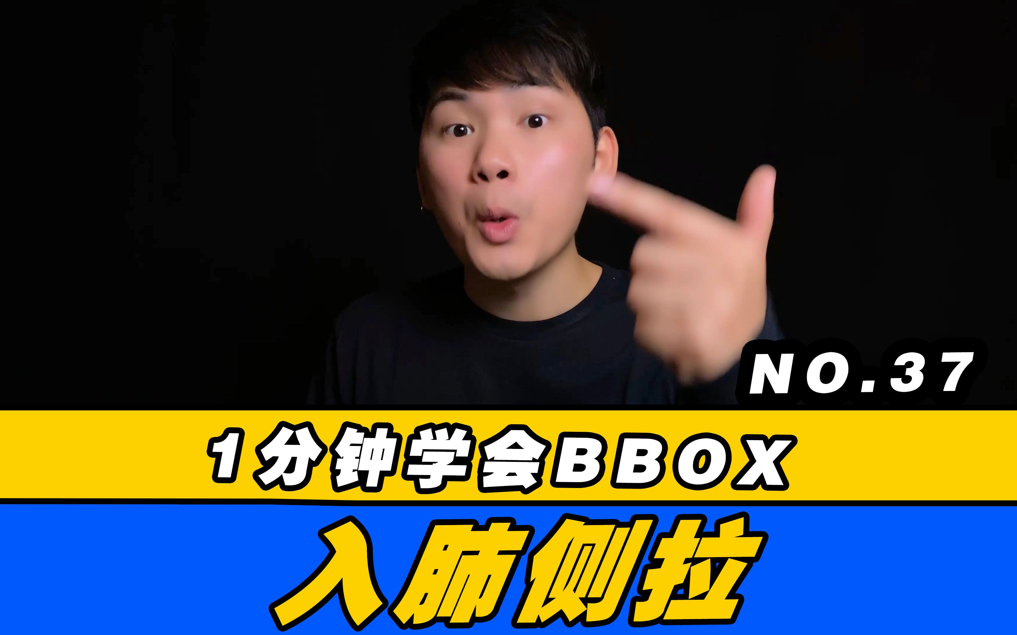 bbox文字段子图片