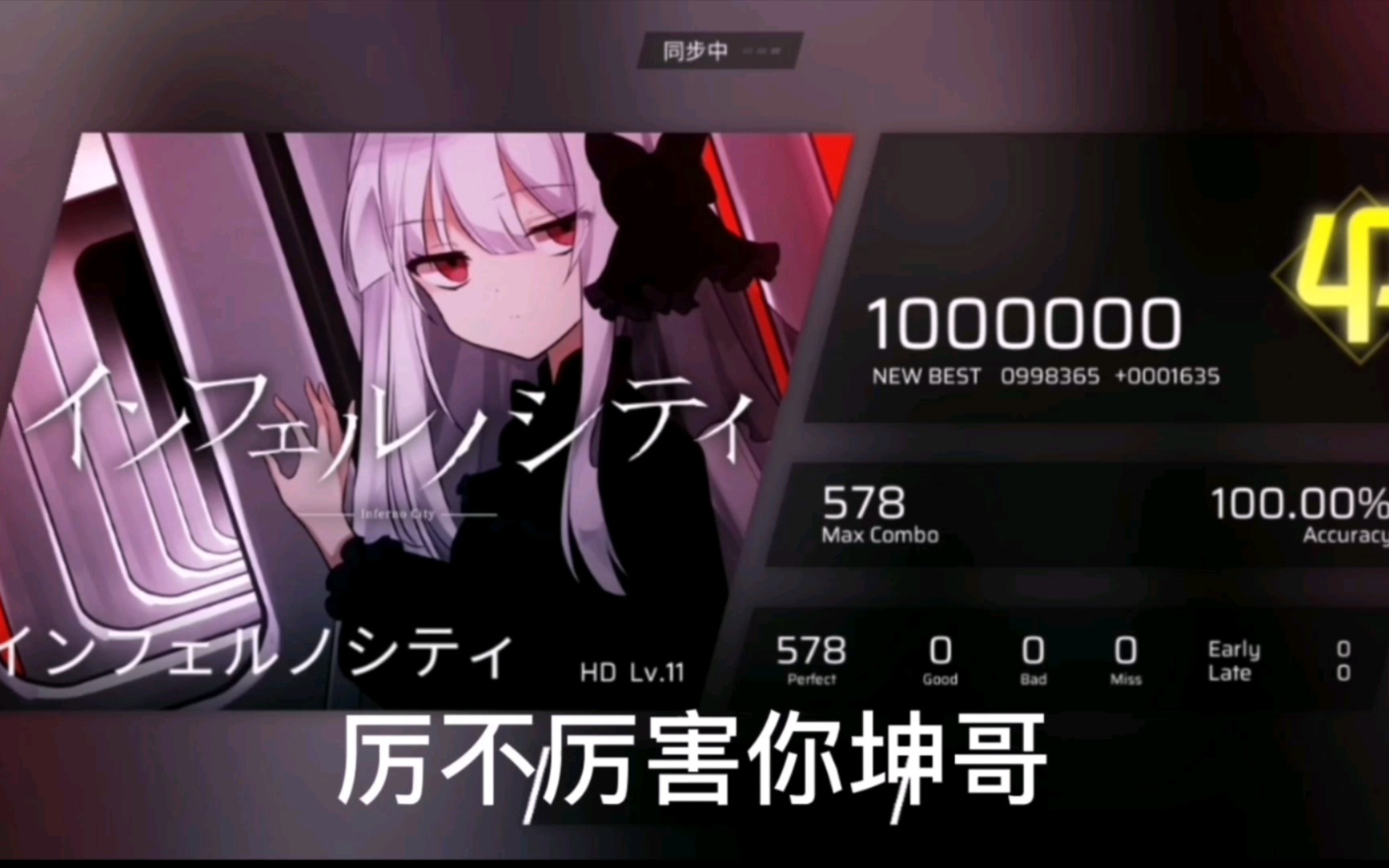 我复活啦,暂时的