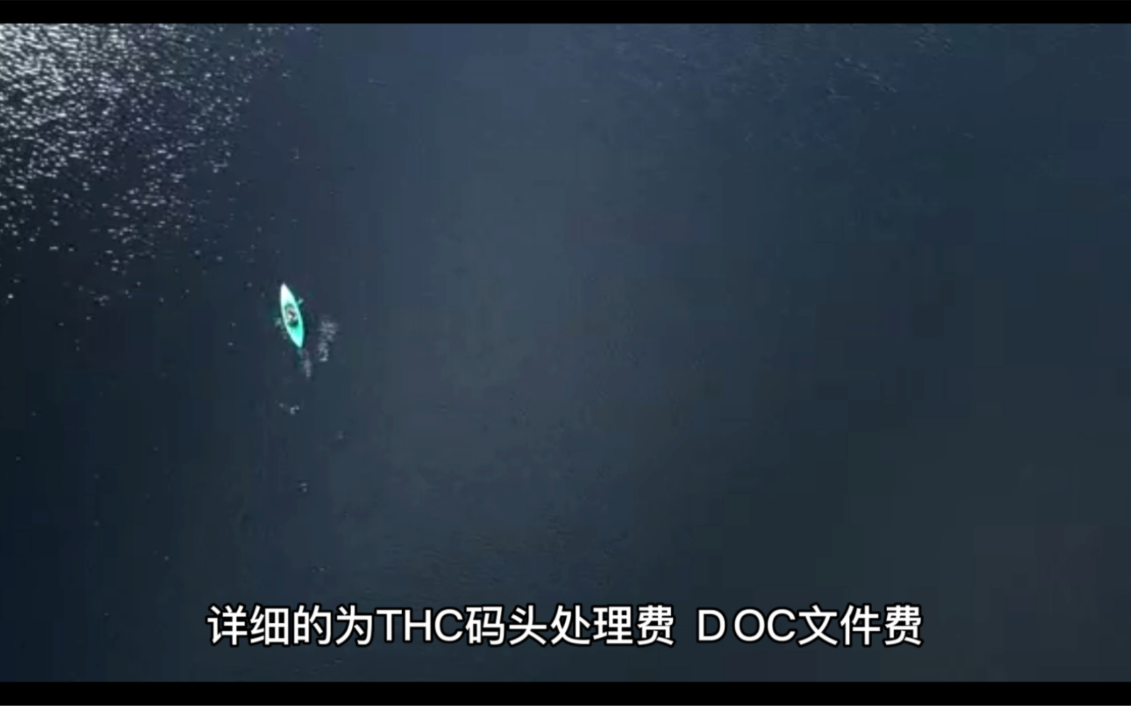 海运运费计算公式哔哩哔哩bilibili