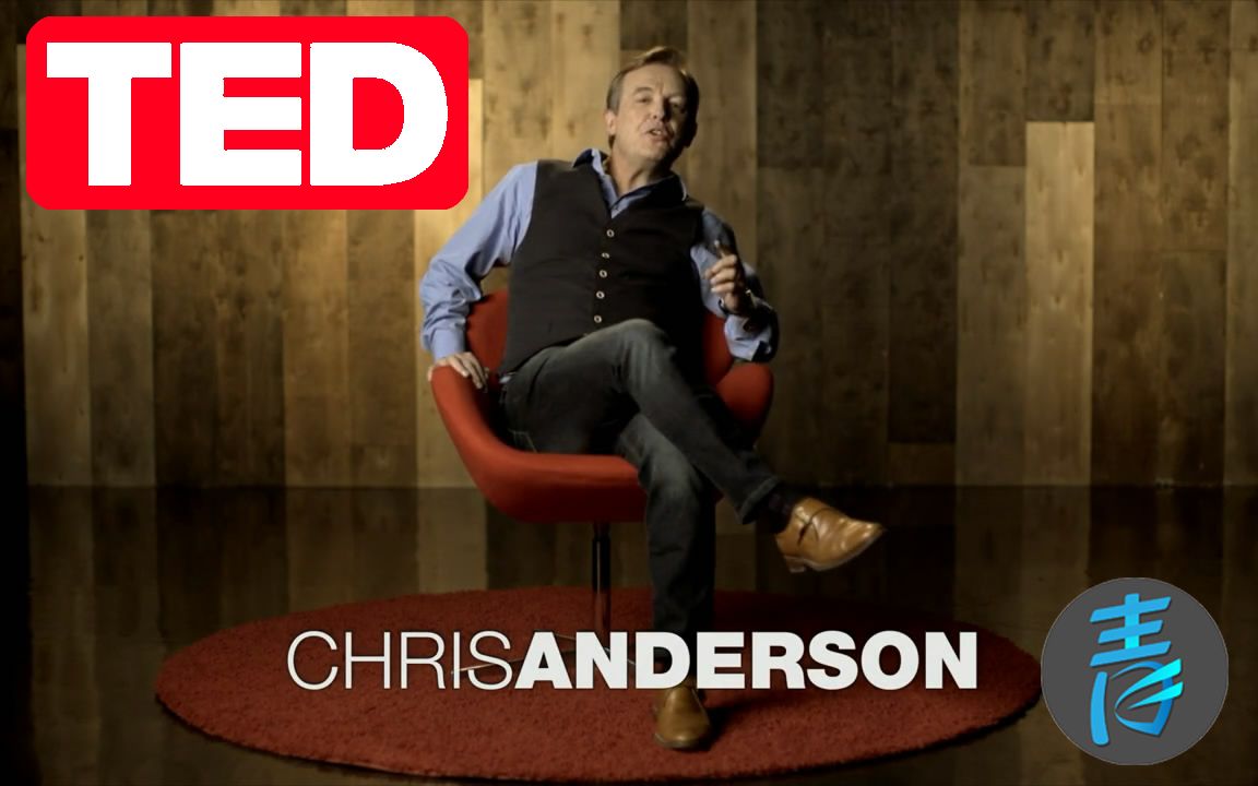 [图]【TED】大佬教你TED演讲秘诀~@青之泪字幕组